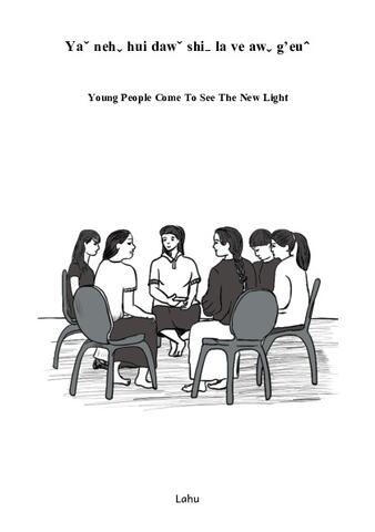 Young People Come To See The New Light