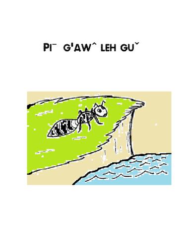 Piˉ g'awˆ leh G'uˇ